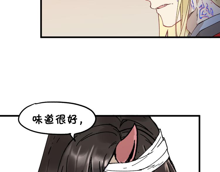 第121话 回忆58