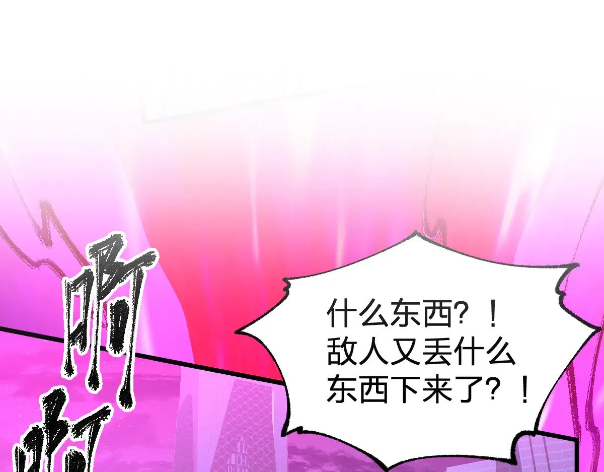 第275话 交锋0