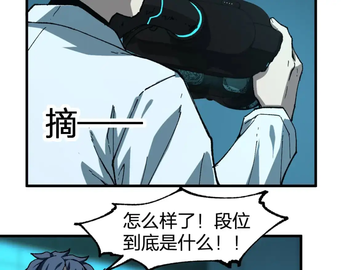 第253话 域外生物118