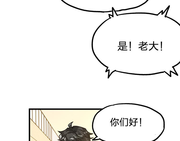 第76话 相亲大乱斗？36
