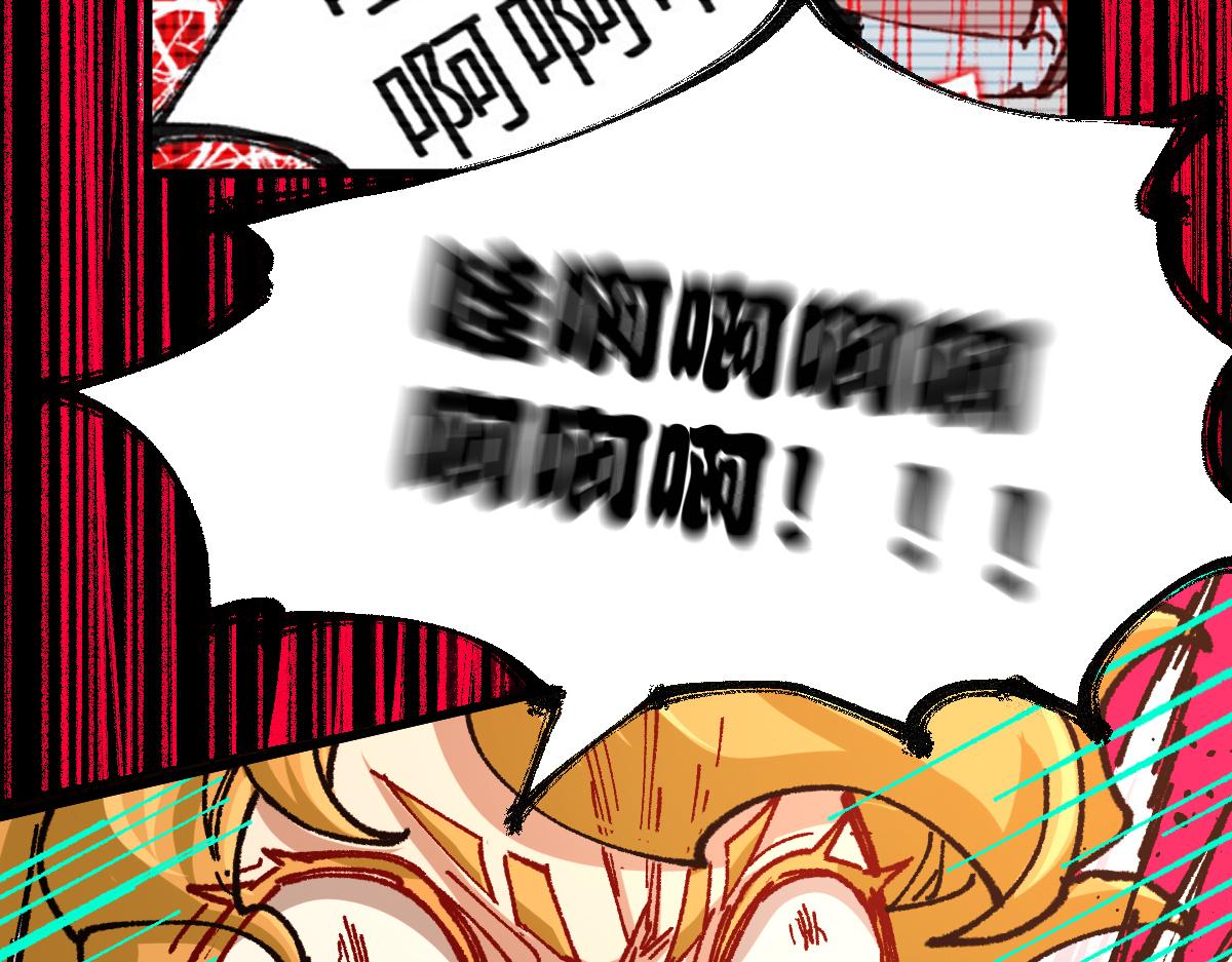 第189话 烧烤席勒！94