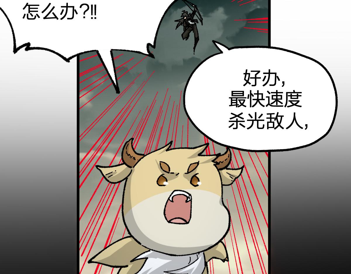 第183话 虽远必诛62