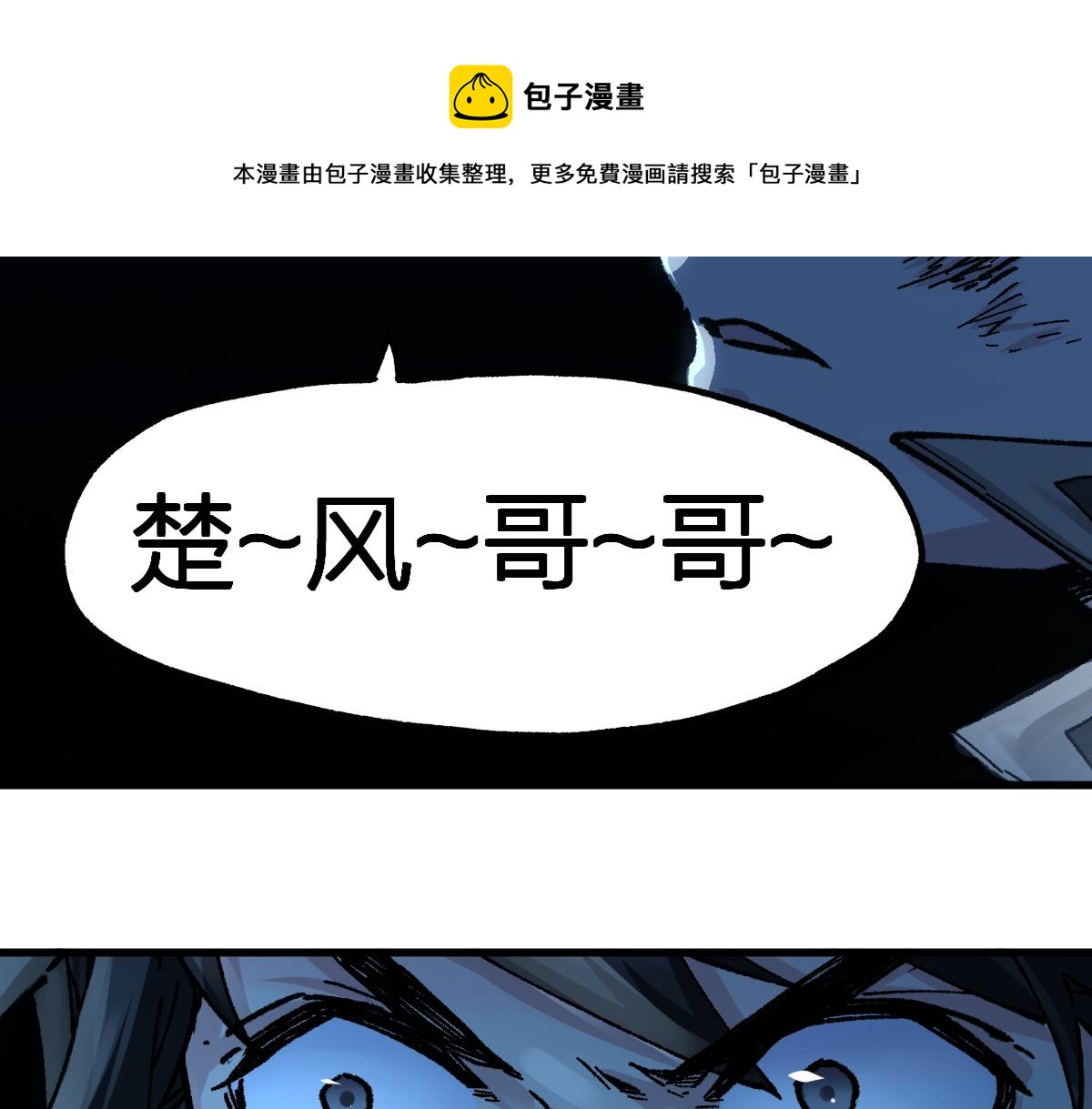 第164话 惊世骗局12