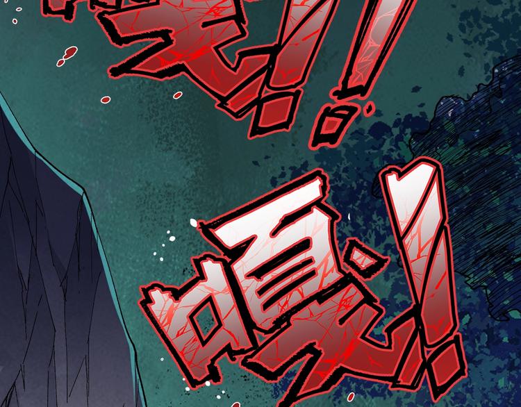 第52话 复仇之异果55