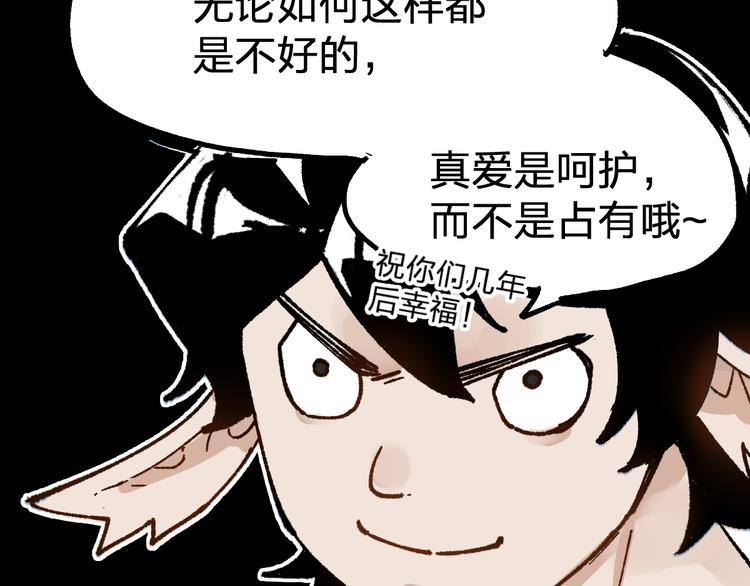 第77话 凶手正面挑衅！？54