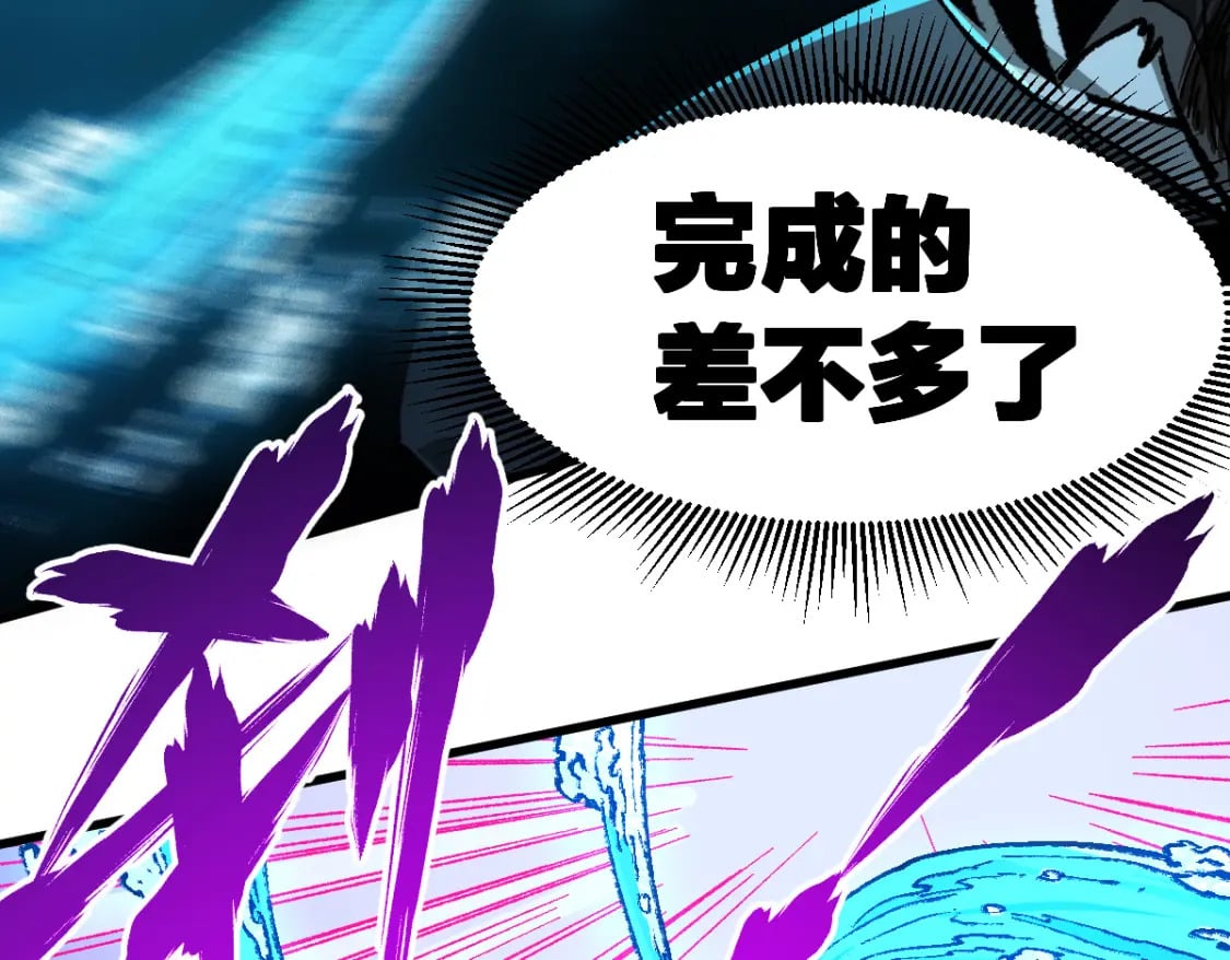 第228话 覆海蛟魔拳！58