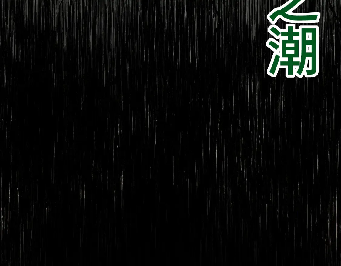 第269话 亲卫队集结35