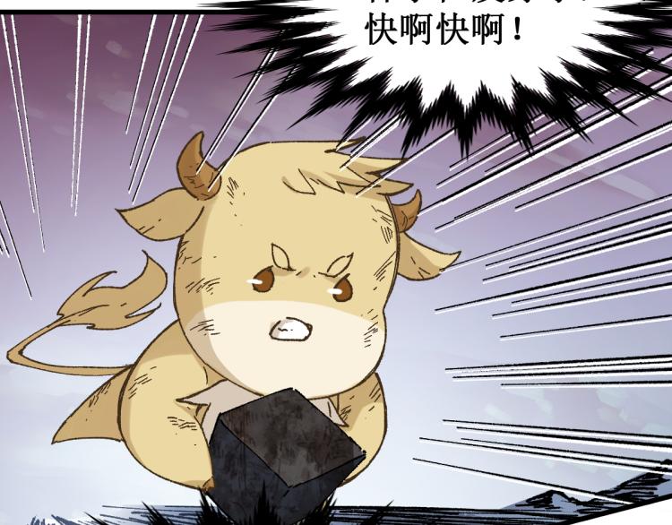第137话 西方来袭6