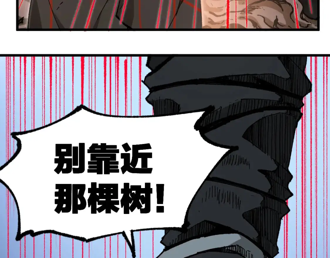 第242话 套娃！！（2）12