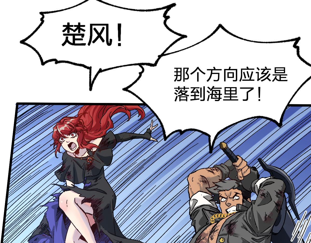 第185话 席勒大战72
