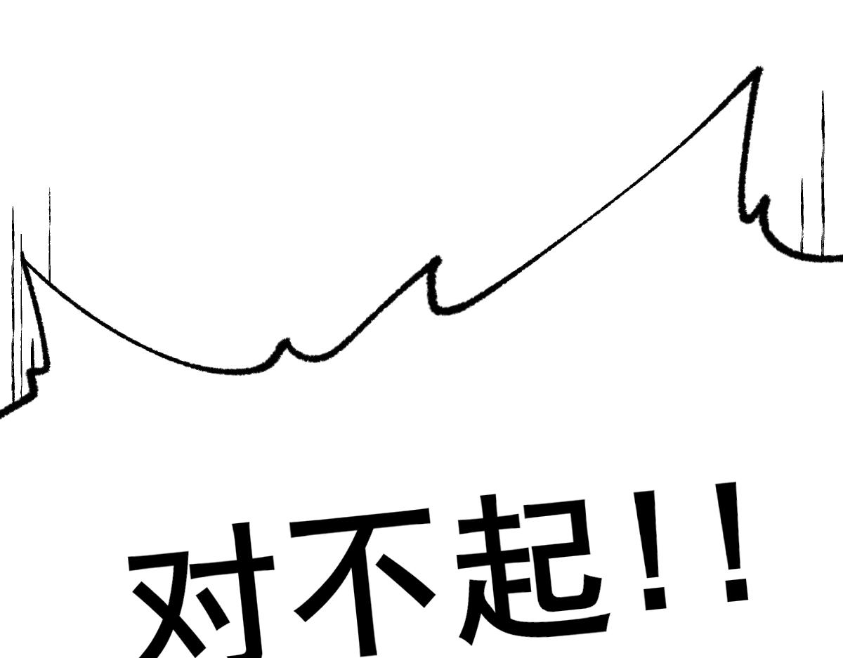 第153话 飞剑归来18