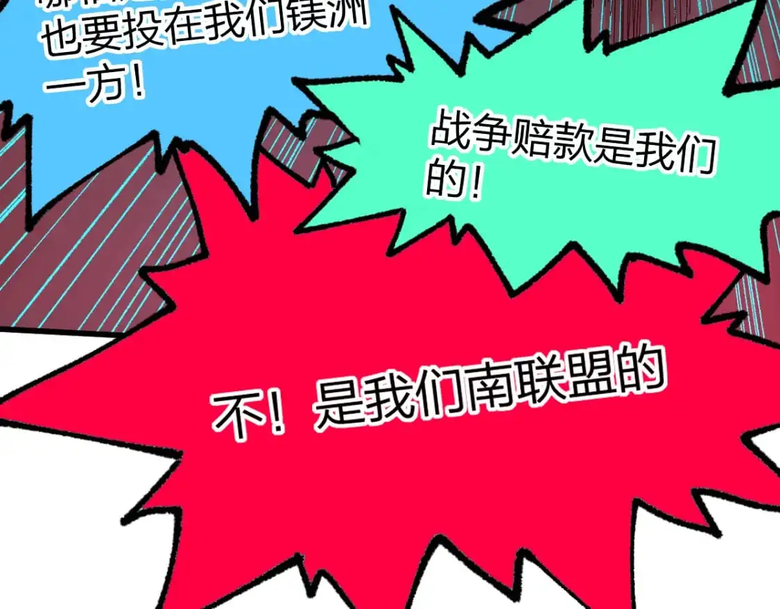 第254话 我有个宝贝75