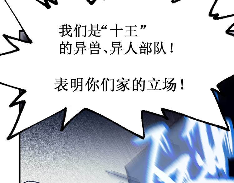 第107话 大乱114
