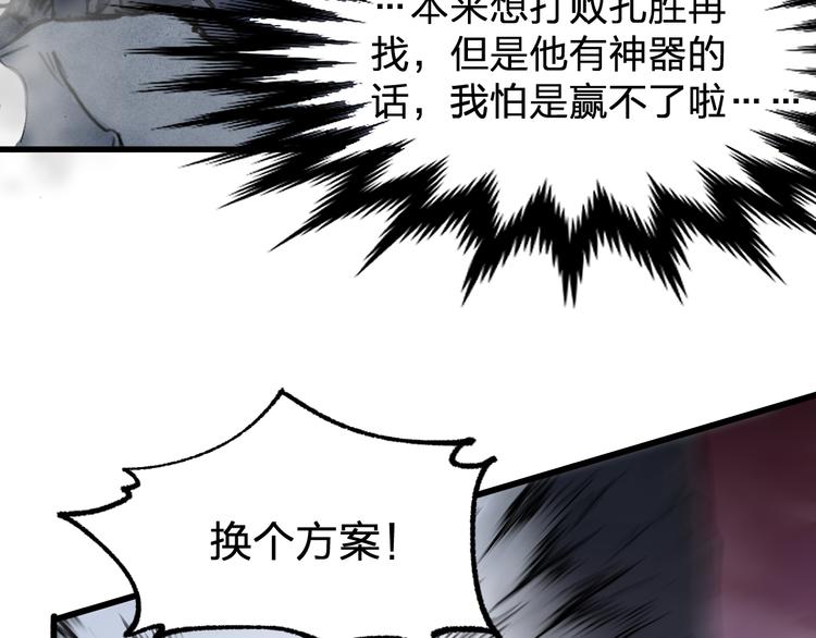 第120话 醉翁之意不在酒119