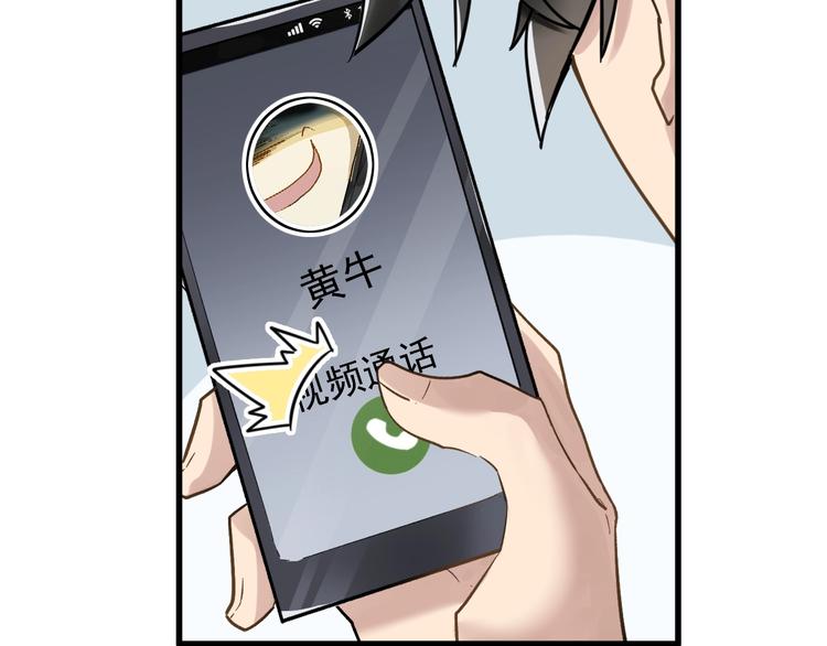 第55话 选错对手！31