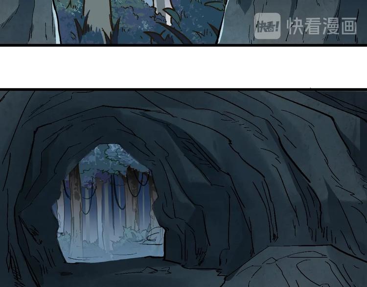 第51话 守护之人登场！94