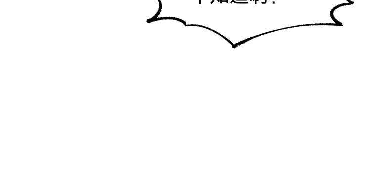 第86话 战斗之约47