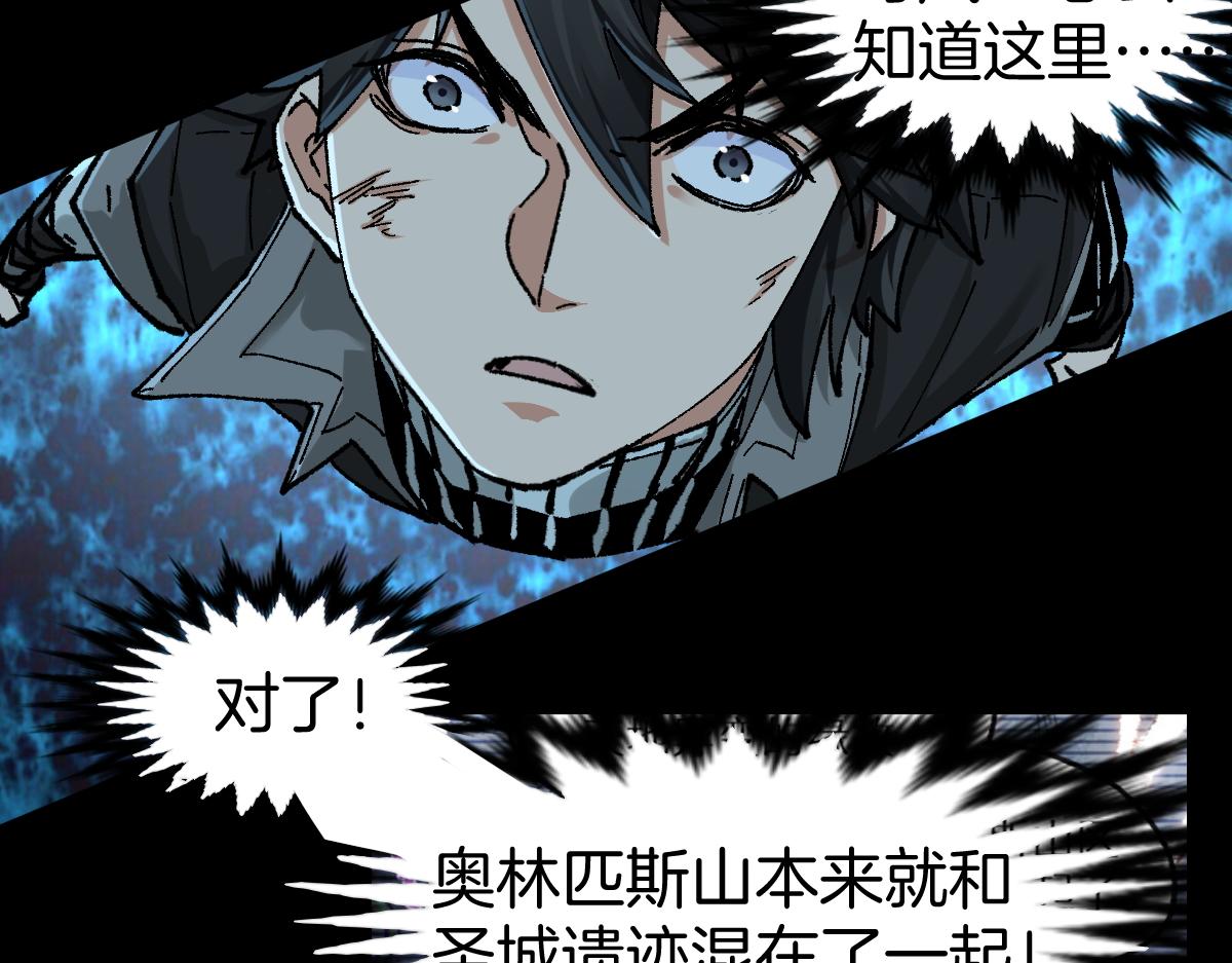 第165话 “摘桃子”45