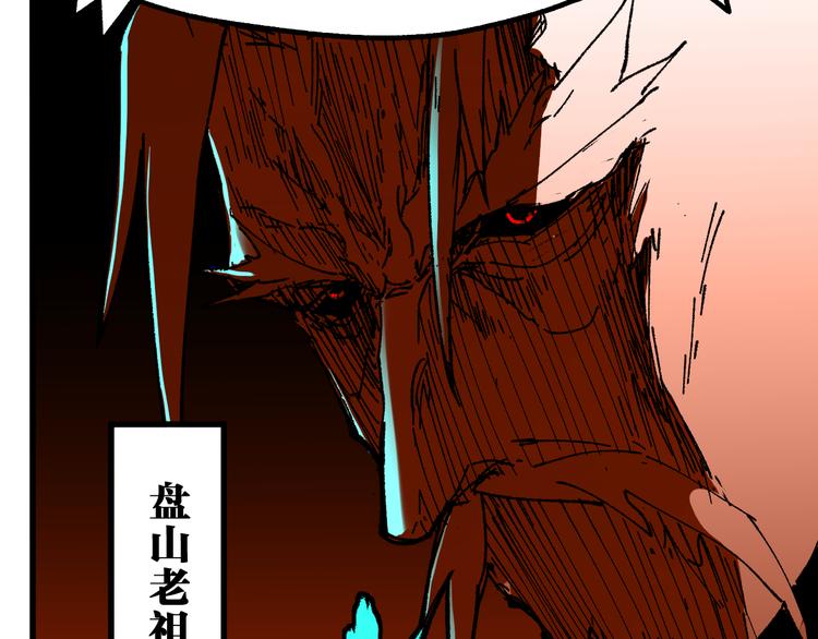 第84话 枷锁人王诞生168