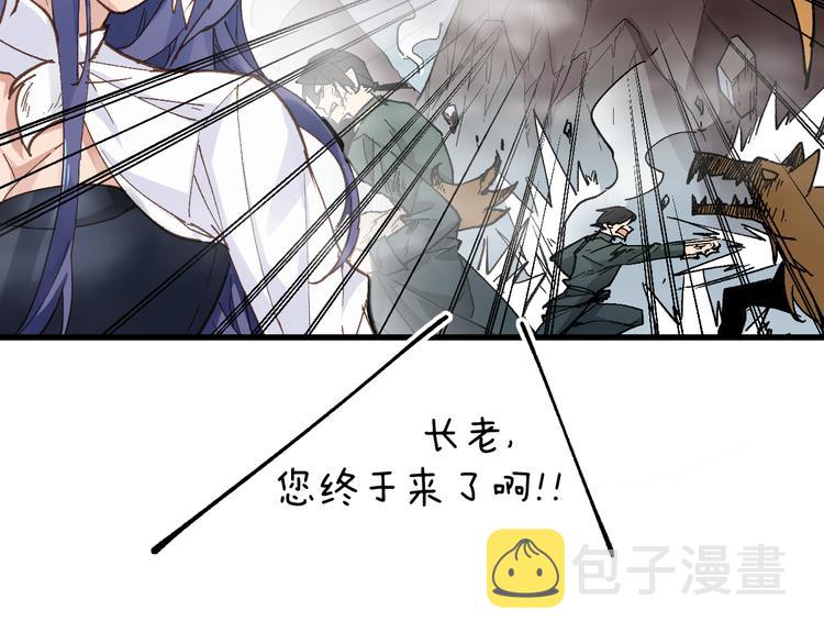 第42话  突围20