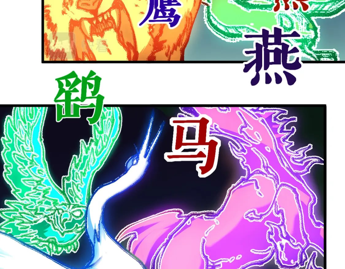 第227话 十二丧钟！51