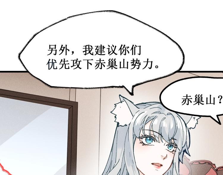 第140话 潜入西方70