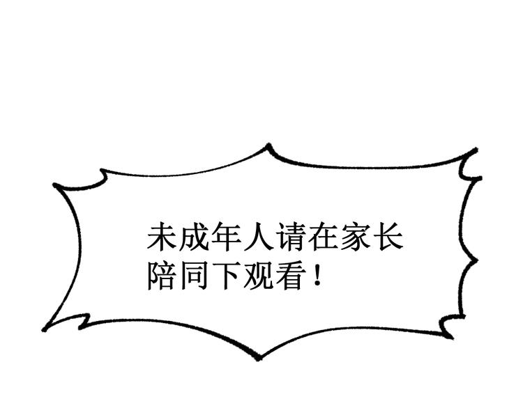第128话 楚风登场138