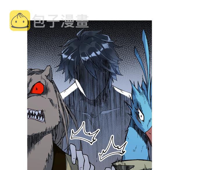 第81话 王级的代价！185