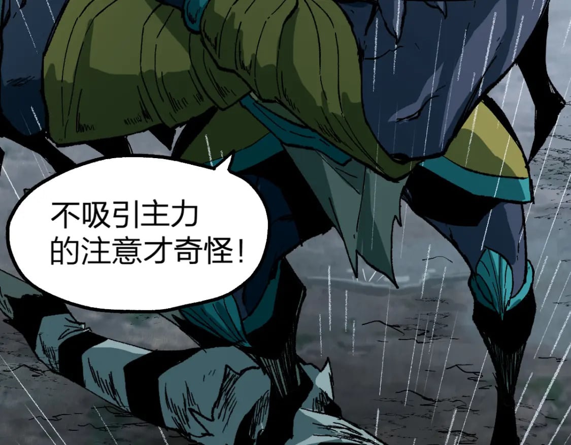 第215话 大战开始！123