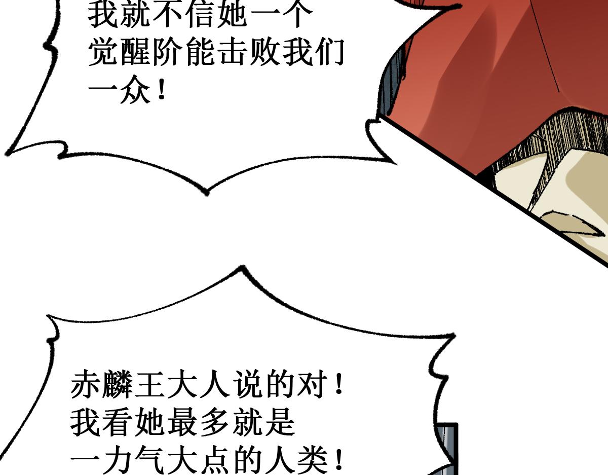 第145话 圣子！103