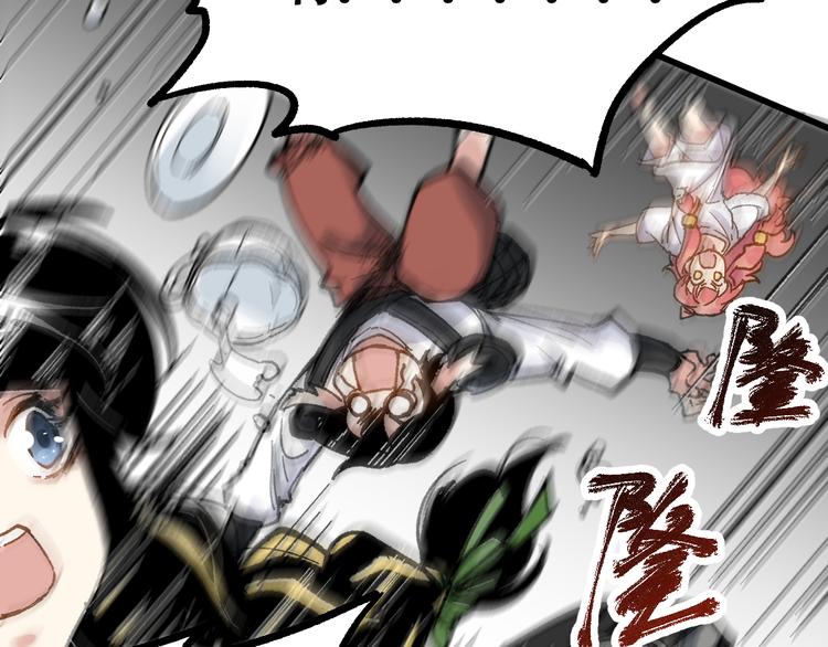 第79话 截杀？楚风1v3！89