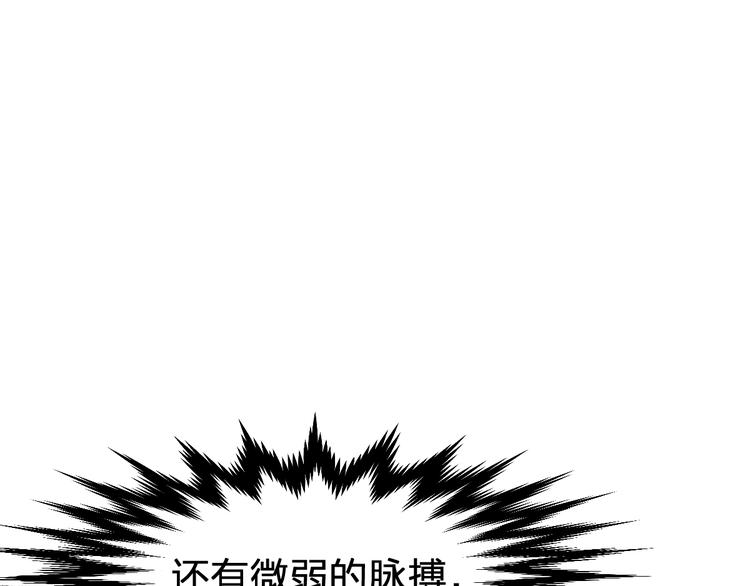 第71话 核爆？核爆！102