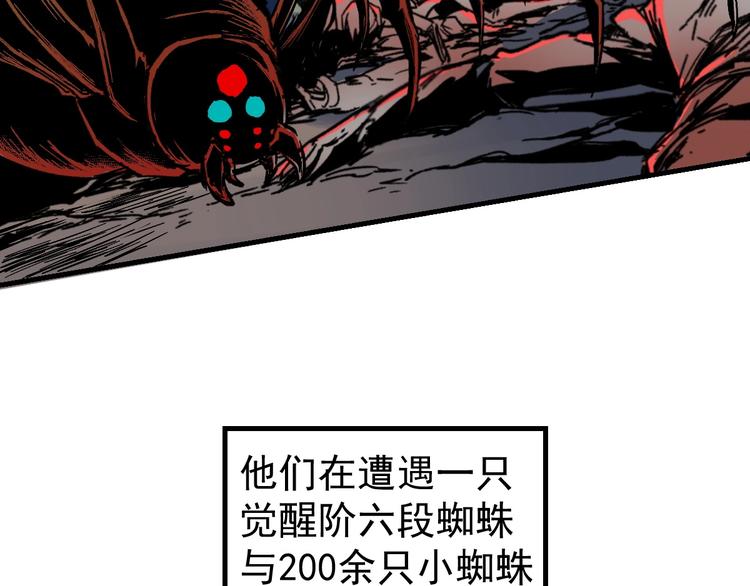 第41话 联手61