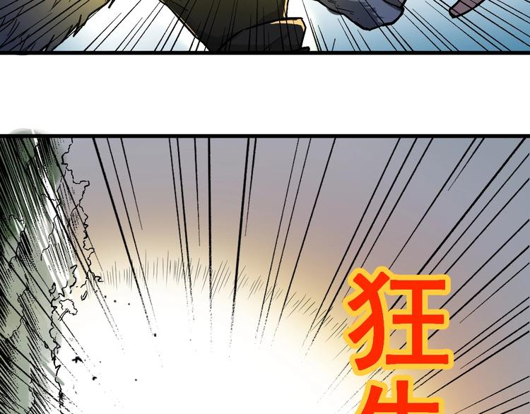 第48话 不祥的预感32