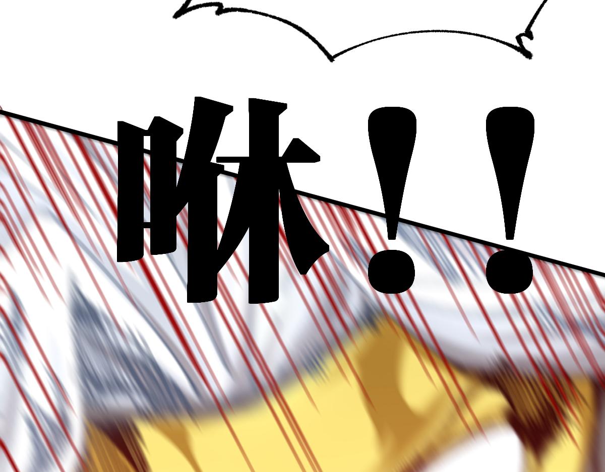 第198话 战略失效？大危机？！38