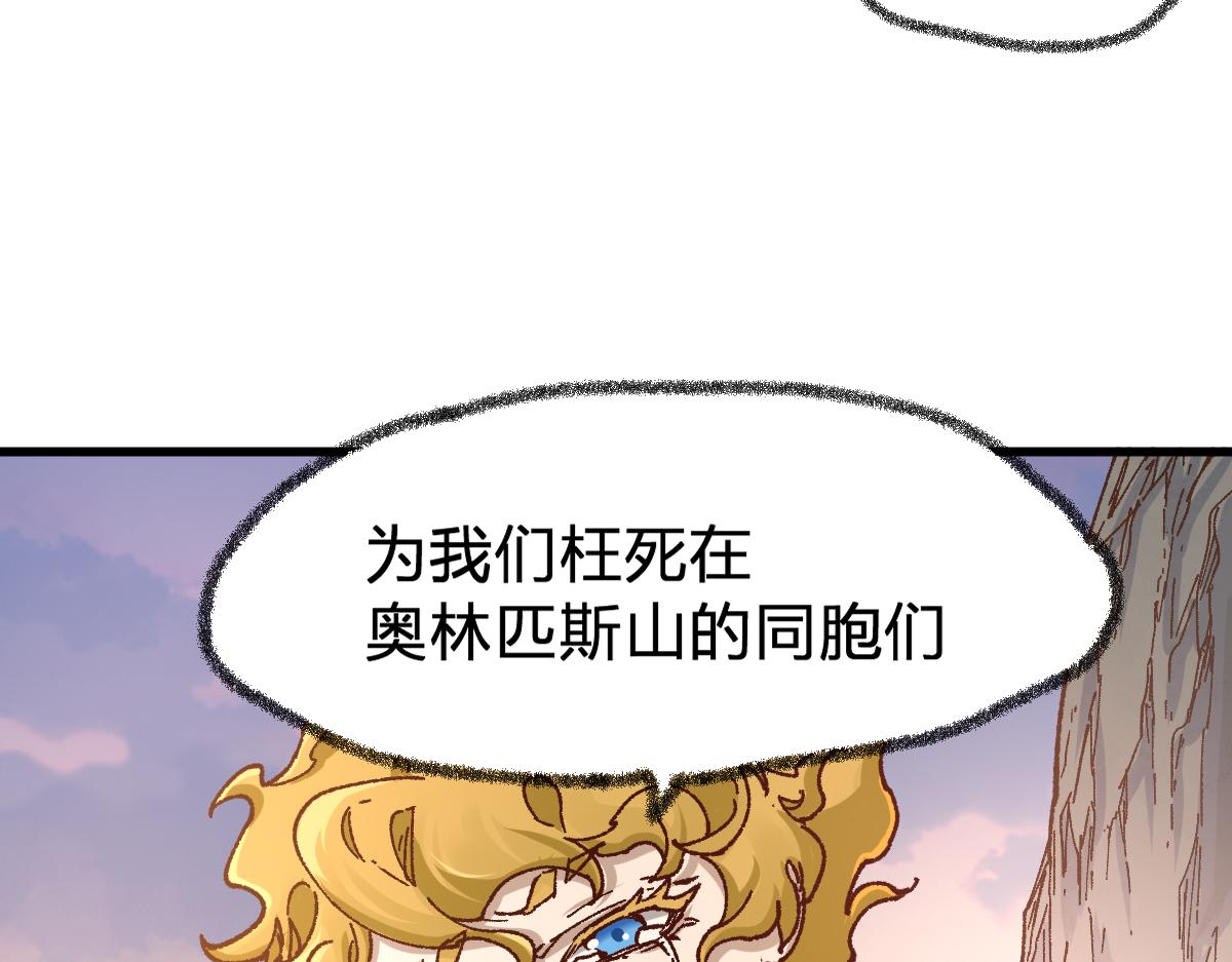 第169话 奇遇134