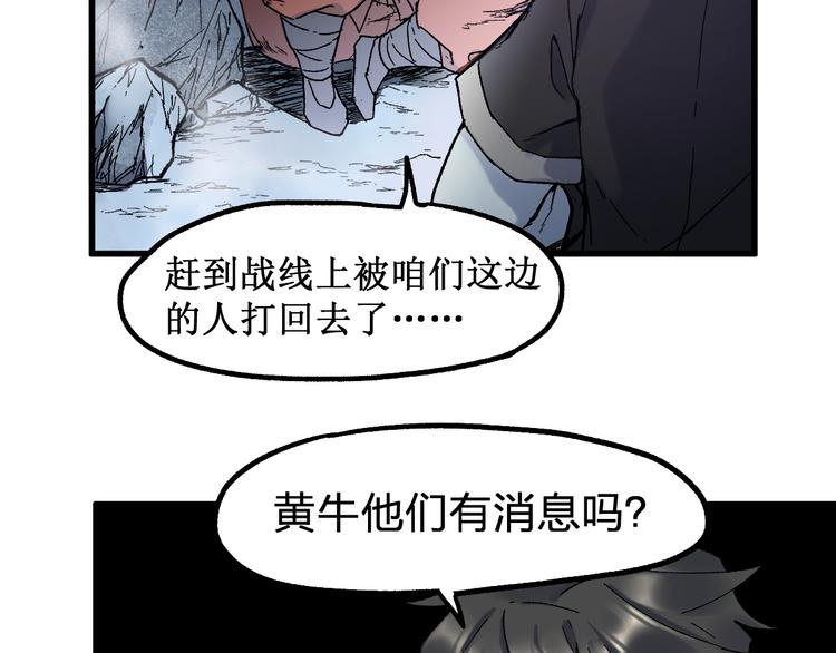 第122话 空投到账！75