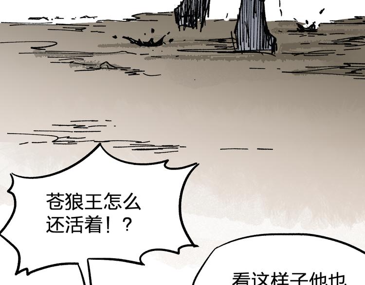 第71话 核爆？核爆！114