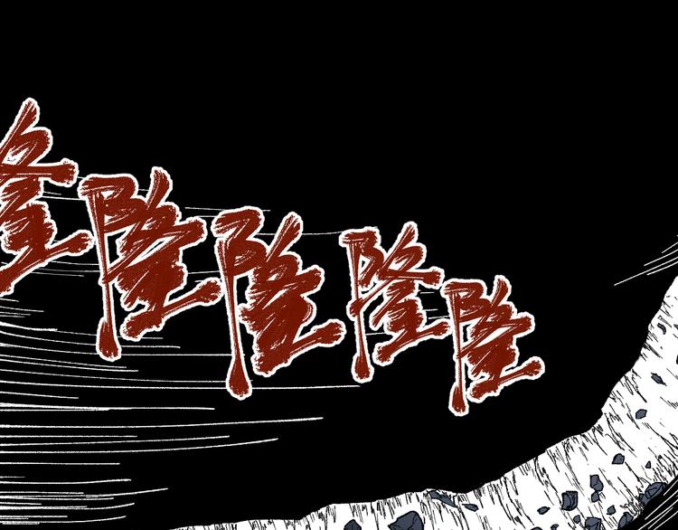 第89话 老祖显身盘山129