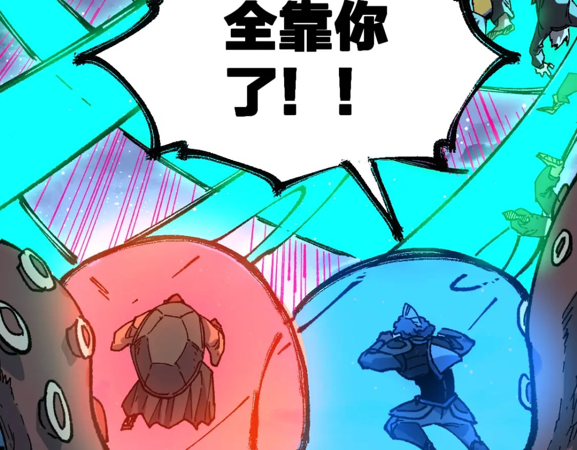 第218话 万箭齐发！48