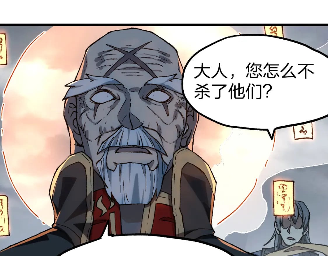 第238话 读书是唯一的出路52