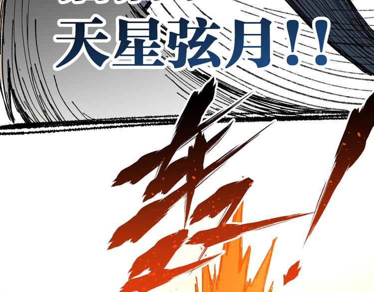 第75话 冤家碰面？？！39