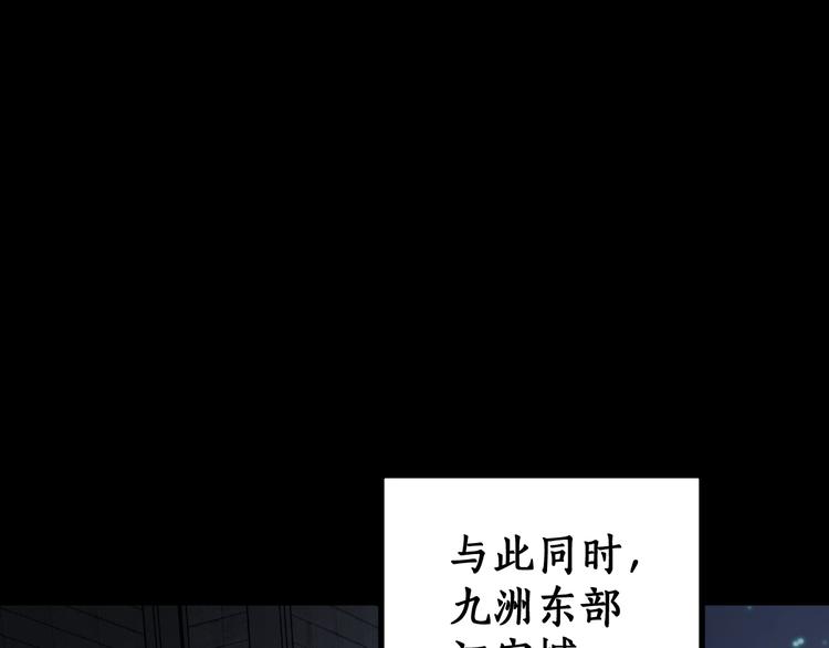 第94话 楚风的两难境地98