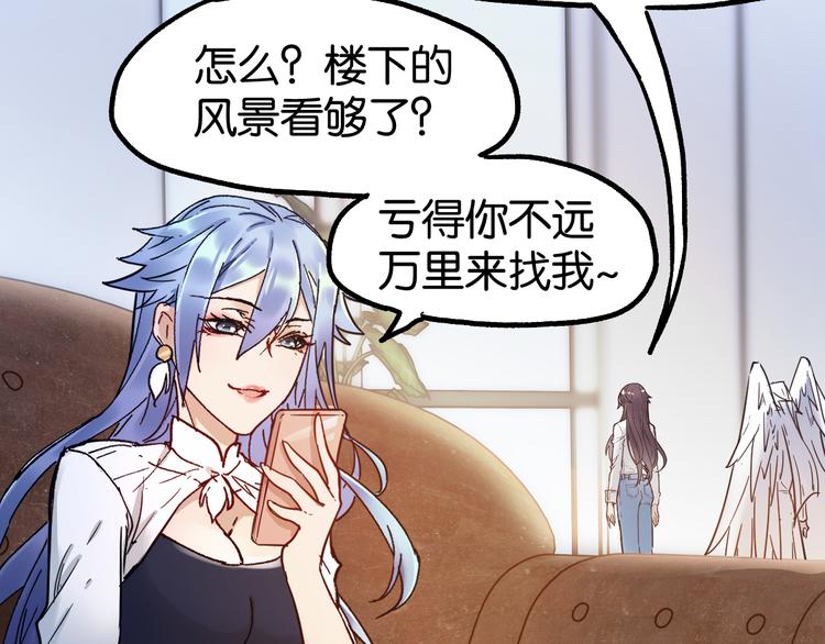 第101话 舆论面前104