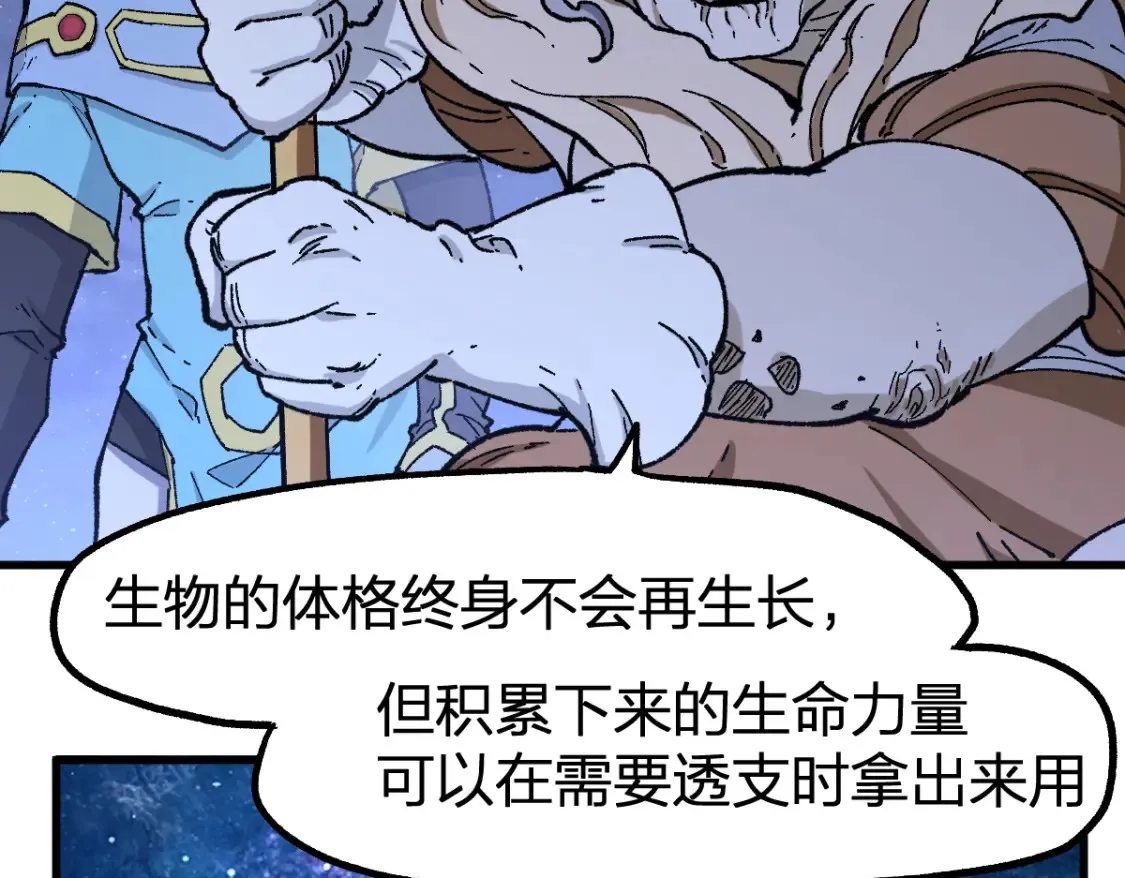 第259话 猿王VS元首21