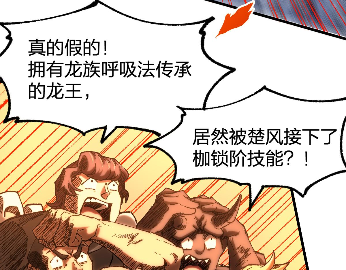 第178话 一战惊天下97