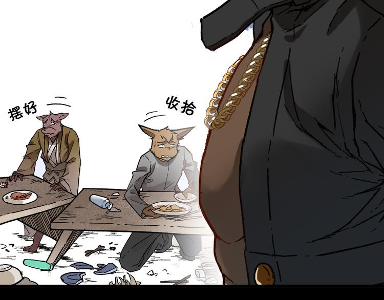 第101话 舆论面前144