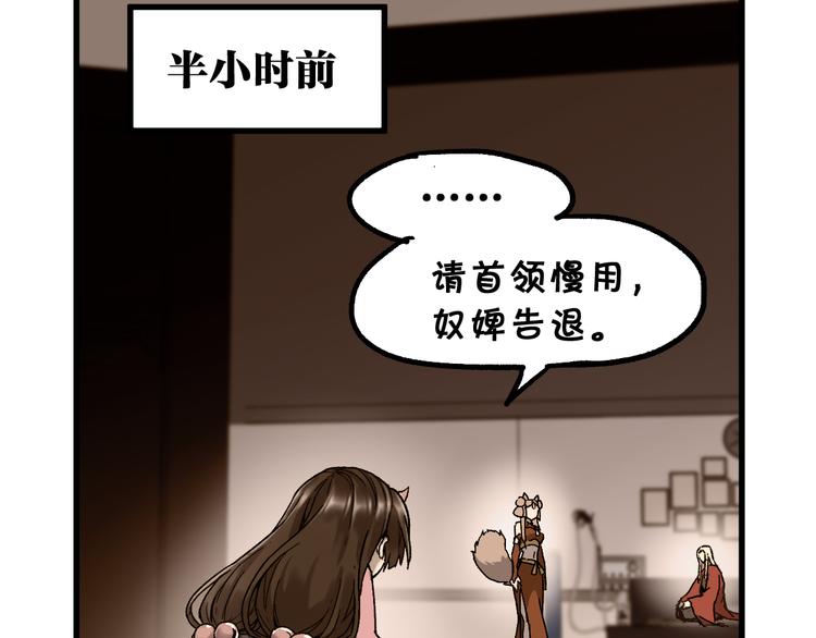 第124话 昨日温馨22