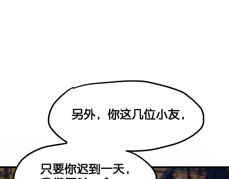 第101话 舆论面前36