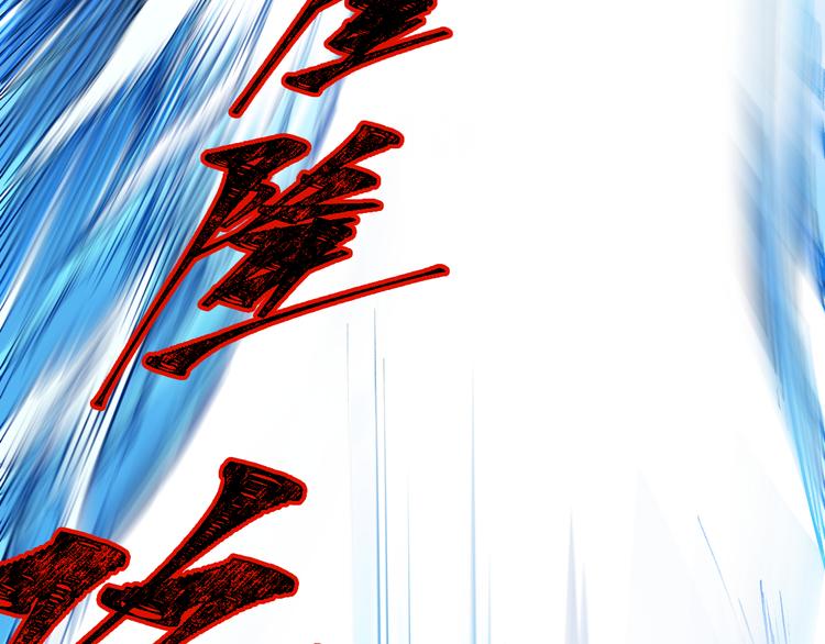 第110话 从天而降151